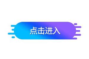 造价纠纷调解员名单