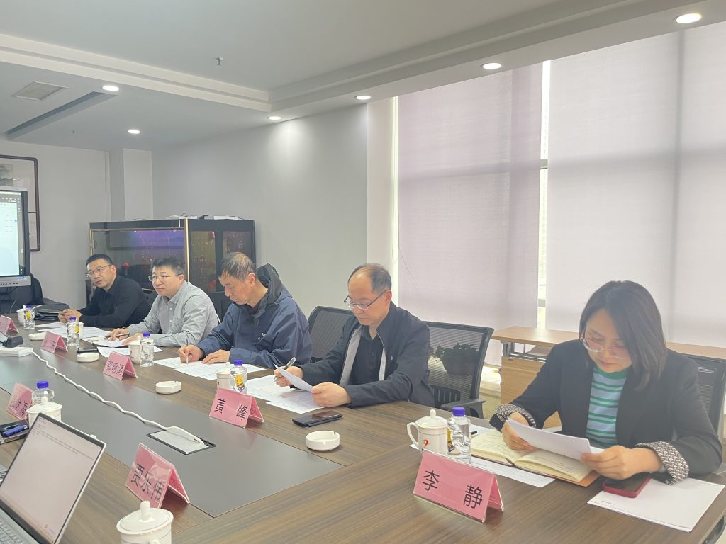 2024-4-9一次筹委会